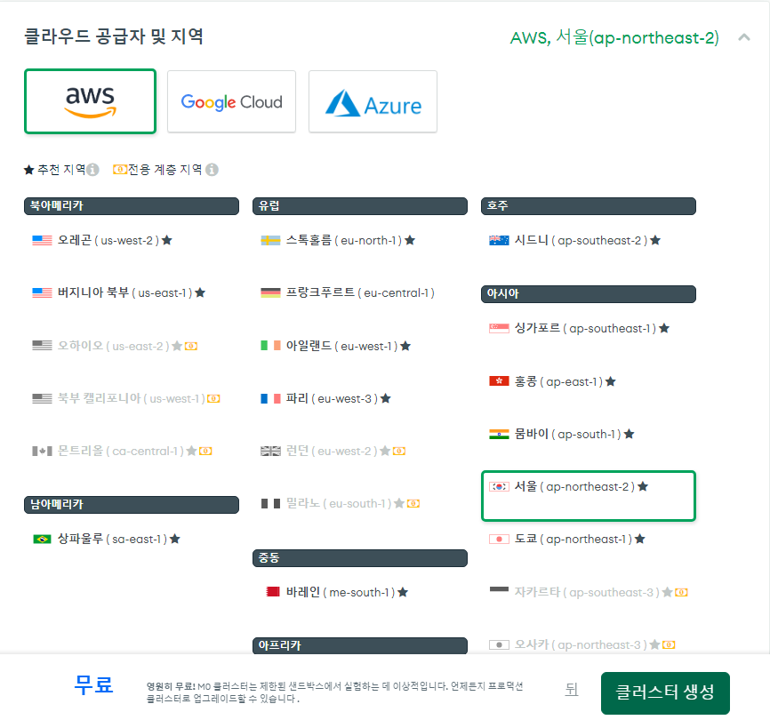 스파르타 즉문즉답